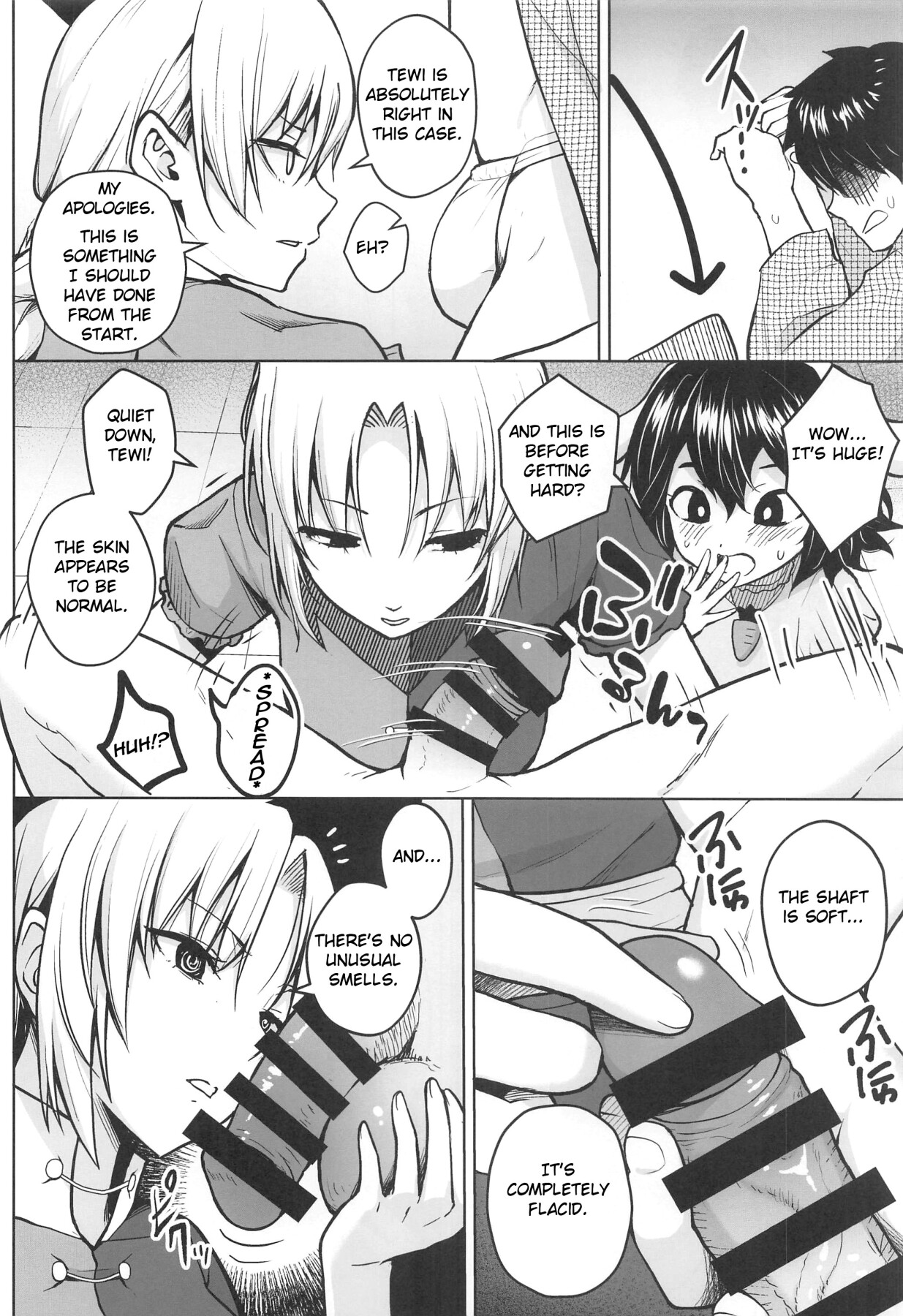 Hentai Manga Comic-The Story of Eirin's Boobs Getting Messed With and Becoming P Cups-Read-5